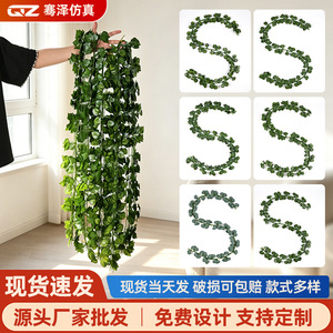 Vigne artificielle en rotin pour la couverture de tuyaux, décoration de plafond, feuilles de Pothos, décoration végétale 2026-04 - Product Image 4