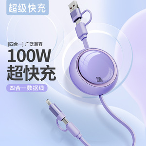 Câble de données rétractable 4 en 1 avec miroir rond, charge ultra rapide 100W pour téléphone portable, matériau TPE, longueur 1M - Product Image 3
