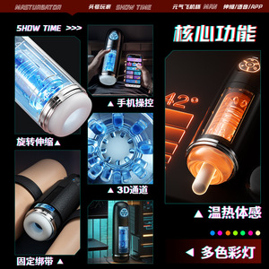 Masturbador ROSELEX Genki - Vibrador Automático con Audio Incorporado - Juguete de Masturbación Masculina - Product Image 3