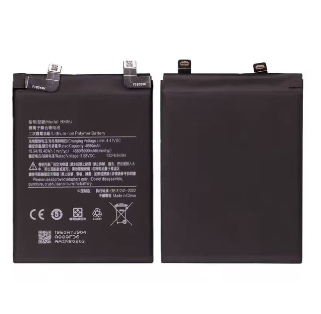 Redmi Note13Pro+ Mobile Phone Replacement Battery BM5U 5000mAh High-capacity Battery Supports 120W Fast Charging in Stock