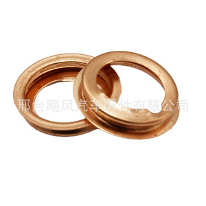 Nissan Oil Pan Drain <b>Plug</b> Washer 11026-JA00A For Teana Sylphy Qashqai - Product Image 1