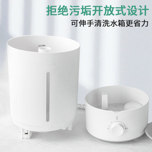 <b>Humidifier</b> For Home Use 2.6-4.0L Quiet Operation With Aromatherapy Spray Bedroom Air Conditioning Room - Product Image 4