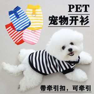 Gilet rayé pour animaux de compagnie avec anneau de laisse pour chiens et chats, vêtements chauds d'automne et d'hiver, en polyester, design mignon - Product Image 5