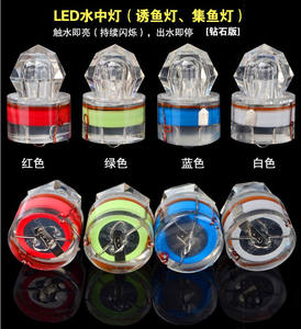 La lumière clignotante de l'appât de calmar sous-marin à LED super lumineuse attire les poissons d'eau salée <span class=keywords><strong>carpe</strong></span> pêche en eau douce pour le lac - Product Image 4