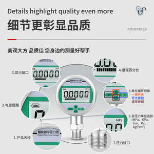 Manómetro digital inteligente YS80BF de acero inoxidable, resistente a golpes, para presión de agua. - Product Image 2