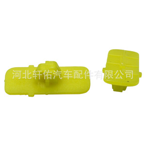 Xuanyou Auto Parts Honda <b>Engine</b> <b>Hood</b> Lining Clip Plastic Single For Interior Panel Fixing - Product Image 2