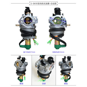 Fuel Pump For Gasoline <b>Generator</b> 5kw 6 6.5 188f 190f 192f Engine Parts Aluminium Alloy Manual Auto Choke Carburetor - Product Image 4