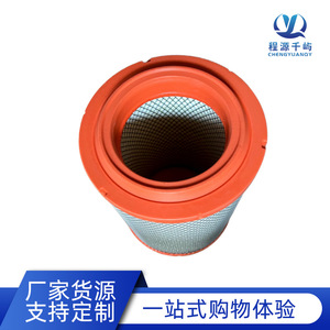 Elemento de Filtro de Aire para Camión Nanjun Xiangkang, Tamaño Estándar para Reemplazo y Reparación de Vehículos con Transmisión Manual - Product Image 3