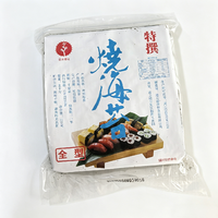 Algues Nori Croustillantes Fraîches de Type Complet pour Sushi, Vert Foncé, Grillées