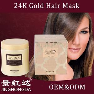 <span class=keywords><strong>Masque</strong></span> capillaire naturel à base de kératine brute de haute qualité pour nourrir les cheveux secs abîmés - Product Image 4