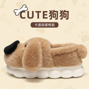VEILISR Vente en gros de pantoufles en peluche avec logo personnalisé pour chiens chaussures d'intérieur en peluche pour animaux chaussures de maison chaudes en peluche pour femmes - Product Image 4