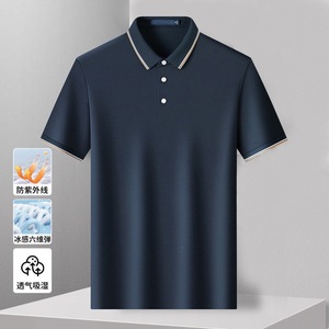 Polo en nylon bleu clair pour homme, fin, tricoté, respirant, séchage rapide, sensation de fraîcheur - Product Image 3