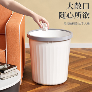 ถังขยะพลาสติกทรงกระบอกขนาด 12 ลิตร ไม่มีฝาปิด สำหรับใช้ภายในบ้าน ห้องนั่งเล่น ห้องครัว ห้องน้ำ - Product Image 3