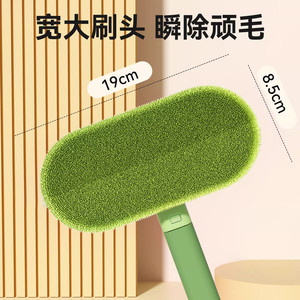 Cat Hair Remover Brush 3.4 In Bidirectional Push Pull For <b>Pets</b> <b>Sofa</b> Bed Carpet - Product Image 4