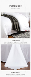 Factory 60 <strong>Count</strong> Four-Piece Set All-Season White Satin Hotel <strong>Linen</strong> 100% Cotton Digital Printing Plain Design Woven Technique - Product Image 6