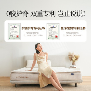 Matelas Lin Peng Yun Su Pro 2ème Génération à ressorts ensachés indépendants, soutien ferme, pour chambre à coucher, sans colle, soin du rachis - Product Image 5