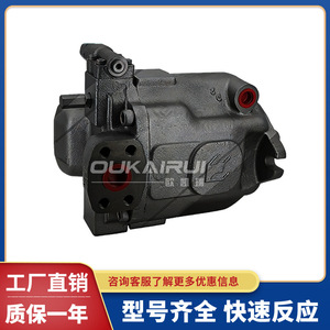 Pompe hydraulique à débit variable DUPLOMATIC VPPM-046PQC-R55S/10N000 à montage sur bride, entraînée par moteur - Product Image 4