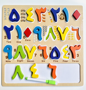 Puzzle magnétique <span class=keywords><strong>en</strong></span> bois de <span class=keywords><strong>l</strong></span>'alphabet <span class=keywords><strong>arabe</strong></span> Montessori Jeu de simulation préscolaire pour enfants Apprentissage de <span class=keywords><strong>l</strong></span>'alphabet <span class=keywords><strong>arabe</strong></span> Puzzle magnétique <span class=keywords><strong>en</strong></span> bois - Product Image 2