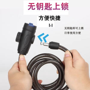 Cadenas universel pour vélo, 120 cm, avec clé métallique, durable, antivol, pour vélo de montagne et vélo pliant - Product Image 2