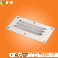 Grille d'aération de fenêtre de ventilation marine en acier inoxydable de 127 mm, sortie d'air, couvercle de ventilation, quincaillerie