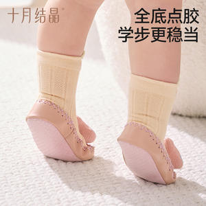 Chaussettes pour bébé en cristal d'octobre, semelle souple, antidérapantes, chaussures pour tout-petits de 0 à 12 mois, design de dessin animé pour ramper et marcher - Product Image 4