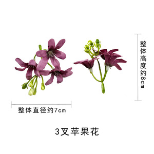 Fleur artificielle, bouquet de fleurs de pommier à 3 branches en soie, 8 cm, accessoires de décoration pour mariage et maison - Product Image 4