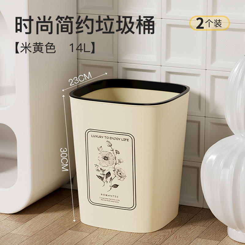 ใหญ่ 14 ลิตร*2