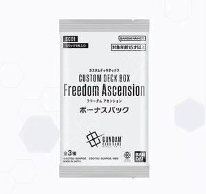 จีซีจี แบทเทิล ฟรีดอม แอสเซนชั่น เอสซี01 - Product Image 3