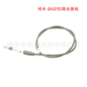 Câble d'embrayage générique pour moto GN250, en acier inoxydable, pièce de rechange pour réparation de moto de rue - Product Image 2
