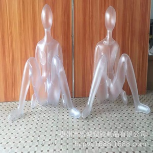 Pvc Inflatable <b>Doll</b> 150cm Frosted Transparent Sitting Model For Boy Toy - Product Image 1