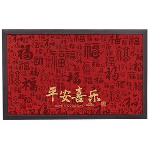 Paillasson de luxe rouge brodé rectangulaire en polypropylène, lavable en machine, pour entrée de maison, motif Paix et Joie - Product Image 4