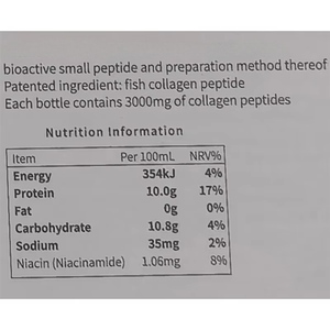 Poudre de complément beauté OEM sous marque privée, boisson au collagène blanchissant pour la santé de la peau et des cheveux des adultes - Product Image 2