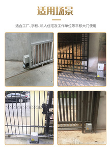 370W-1500W Nhà Để Xe Động Cơ Cửa Mở Điều Khiển Từ Xa Động Cơ Cửa Trượt Cổng Tự Động Trượt Cửa Mở - Product Image 2