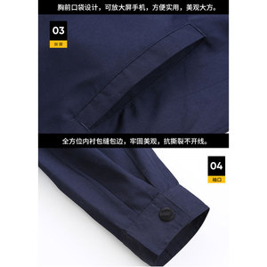 Zixi 2023 Venta al por Mayor de Fábrica, Nueva Ropa de Trabajo Antiestática para Primavera y Otoño, Ropa para Gasolineras, Resistente a Ácidos y Álcalis - Product Image 4