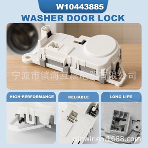 Huying Electric Appliances <b>Washer</b> Lid Switch W10443885 120V Plastic Door <b>Lock</b> For Washing Machine - Product Image 2