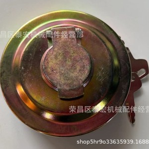 Bouchon de réservoir de carburant pour excavatrice 150492A1-F KHH0140-F en métal S450, couvercle de réservoir diesel - Product Image 2