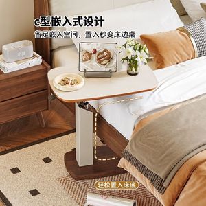 Adjustable Desk DY82148415 Square Top With Wheels For Living Room Bedroom <b>Bedside</b> Use Tree Finishing Material - Product Image 1