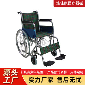 Fauteuil roulant manuel pliable léger et portable, petit modèle pour usage domestique, personnes âgées, handicapés, enfants, sur mesure HJK W809R - Product Image 5