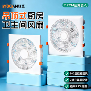 Ventilador de techo de 220V con control remoto, diseño a prueba de aceite para ventilación de cocina. - Product Image 3
