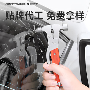 Martillo de seguridad multifuncional Chongteng para autos, rompeventanas de acero inoxidable, herramienta de emergencia para escape de vehículos - Product Image 5