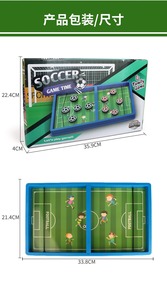 Venta caliente niños Mini <span class=keywords><strong>juego</strong></span> <span class=keywords><strong>de</strong></span> <span class=keywords><strong>mesa</strong></span> <span class=keywords><strong>de</strong></span> fútbol <span class=keywords><strong>juego</strong></span> <span class=keywords><strong>de</strong></span> juguete 2 jugadores mano competitiva dedo catapulta fútbol fiesta interior juguete <span class=keywords><strong>con</strong></span> la familia - Product Image 6