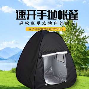 Tente sensorielle en nylon noir pour intérieur et extérieur, zone pour enfants de 2 ans et plus, unisexe, pliable et portable - Product Image 5