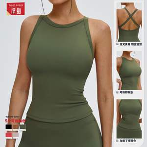 Camiseta Deportiva de Yoga para Mujer Disko Sport, Espalda Cruzada, Sin Mangas, Transpirable, Elástica en 4 Direcciones, Absorbe el Sudor, Ropa Deportiva - Product Image 5