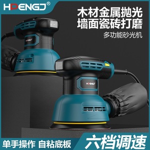 Lijadora orbital eléctrica Hdeng de 5 pulgadas con bolsa para polvo para pulir y lijar muebles - Product Image 3