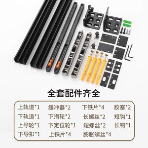 Rail coulissant à amortissement dissimulé Kaishengxi en alliage d'aluminium, quincaillerie pour porte coulissante flottante sans rail pour placard - Product Image 5
