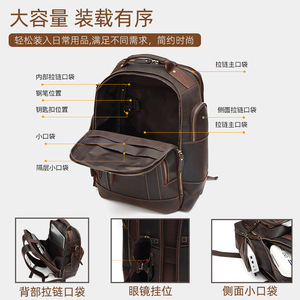 Dujiang Genuine Leather <b>Backpack</b> 15.6 Inch Laptop Compartment Large Capacity Business Travel Male <b>Backpack</b> Solid Color - Product Image 3