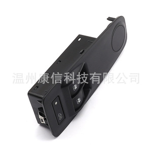 Commutateur combiné de clignotant et de lève-vitre neuf pour Florin/Peugeot Bipper 735421713/735487419/6490.X8 - Product Image 4