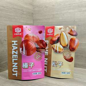 Sacs à fermeture éclair personnalisés de haute qualité, imprimés, en PE, étanches à l'odeur, de qualité alimentaire, pour bonbons, aliments pour bébés, gâteaux, faible MOQ - Product Image 4