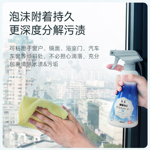 Limpiador de Vidrios Japonés LEC 380ml Sin Rayas Para Hogar y Coche, Espejos y Ventanas - Product Image 3