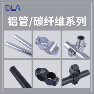 อะแดปเตอร์ท่อคาร์บอนไฟเบอร์แบบข้อต่อ 4040 สำหรับประกอบท่ออะลูมิเนียม อุปกรณ์จับยึดหุ่นยนต์ ชุดประกอบท่อ - Product Image 5
